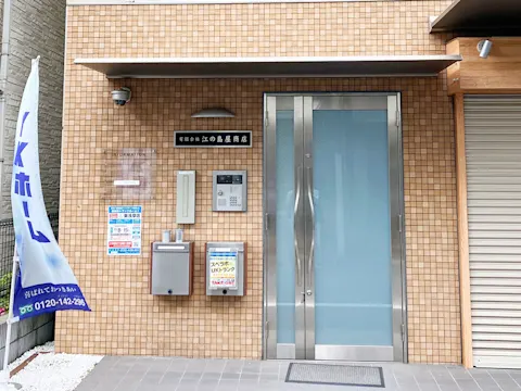 東浅草店