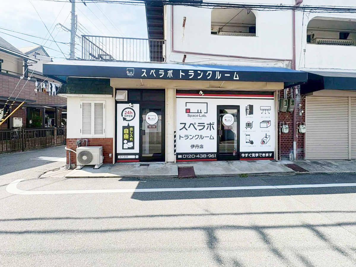 店舗画像