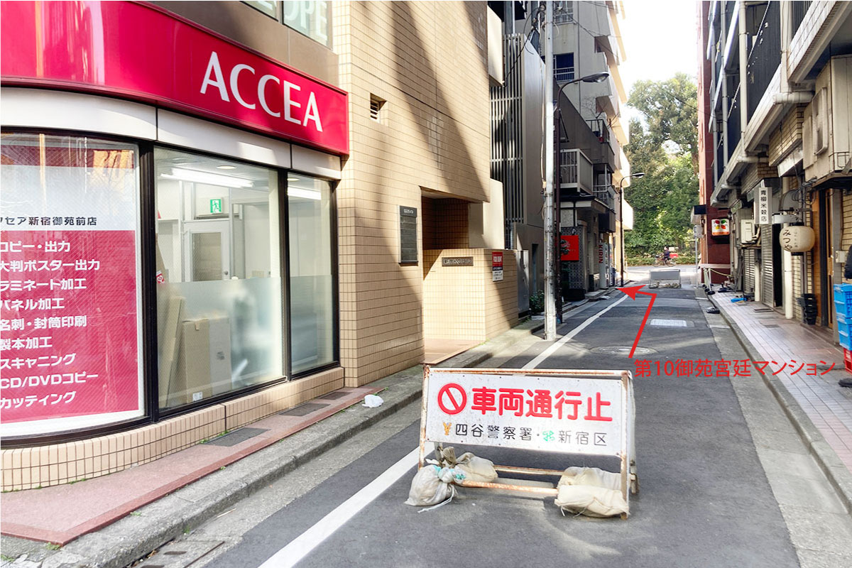 新宿2丁目 外観04