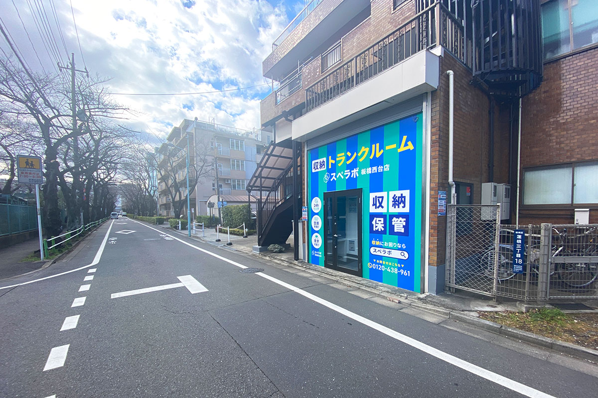板橋西台 外観03