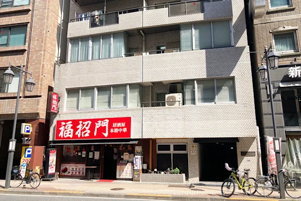 新宿1丁目の写真1 - 東京都新宿区のトランクルーム内観