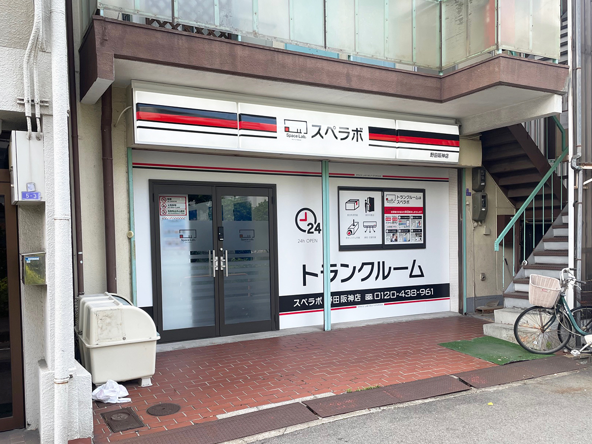 外観02