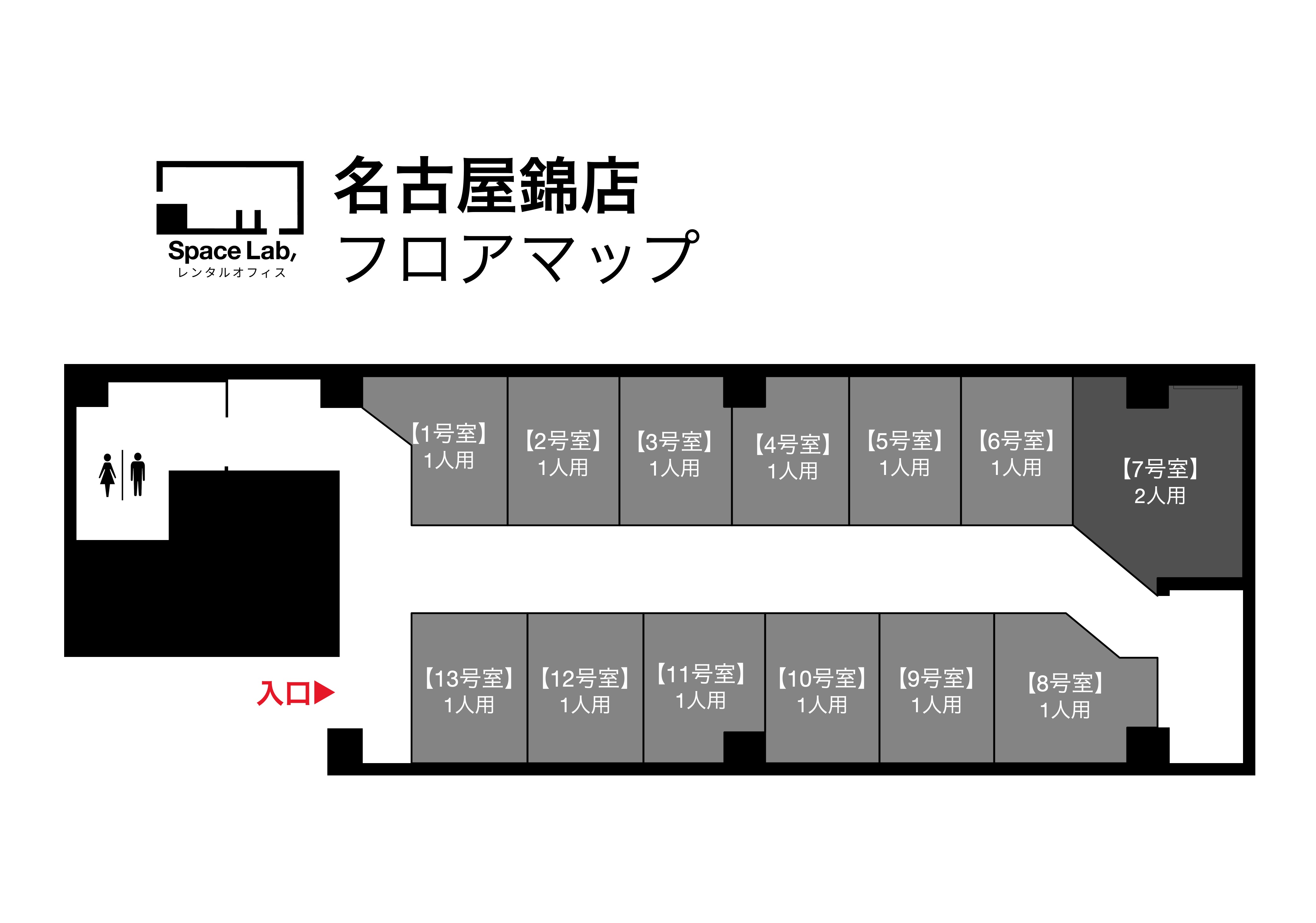 名古屋錦 - 3