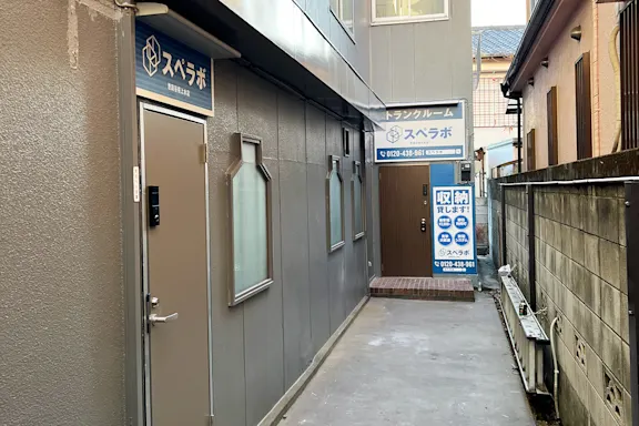 世田谷桜上水の写真2 - 東京都世田谷区のトランクルーム内観