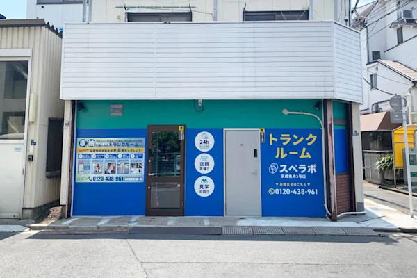 曳舟八広2丁目店の写真1 - 東京都墨田区のトランクルーム内観