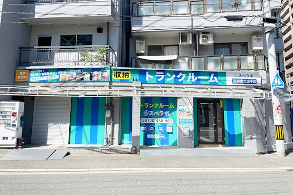 北区大淀中4丁目店の写真1 - 大阪府大阪市北区のトランクルーム内観