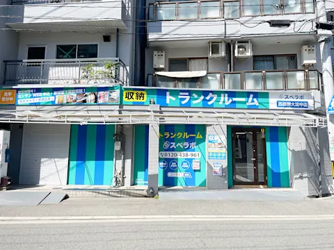 北区大淀中4丁目店
