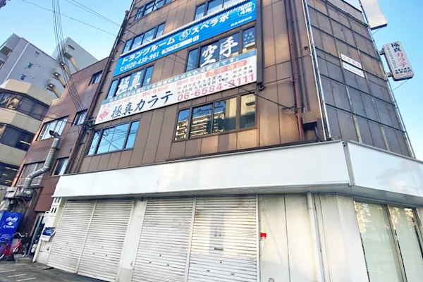 西長堀駅前の写真1 - 大阪府大阪市西区のトランクルーム内観