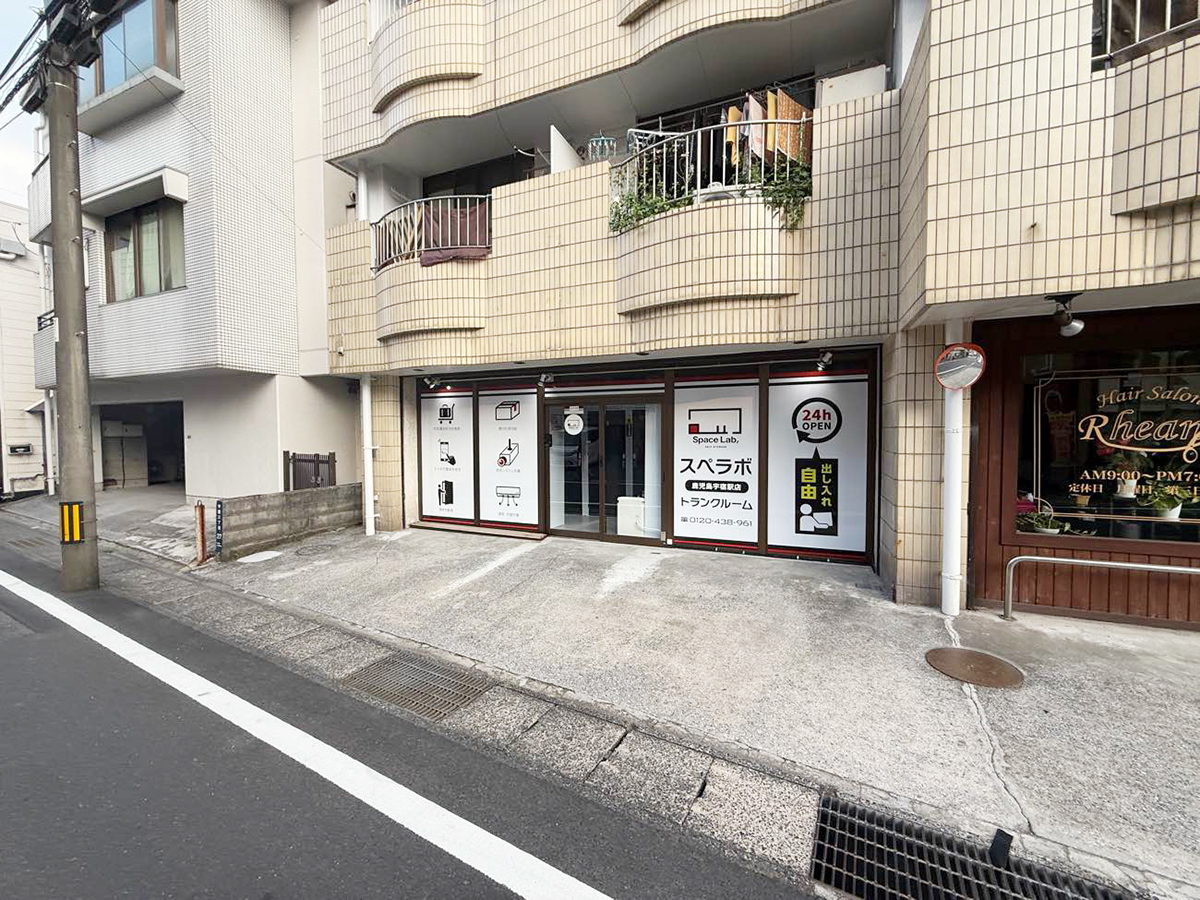 鹿児島宇宿駅前