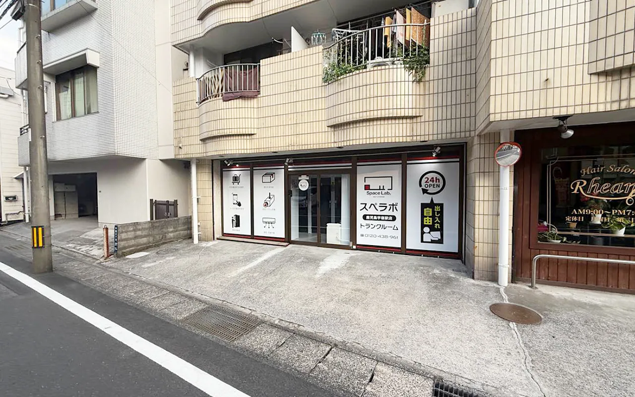 50012 鹿児島宇宿駅前 01