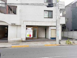 三軒茶屋