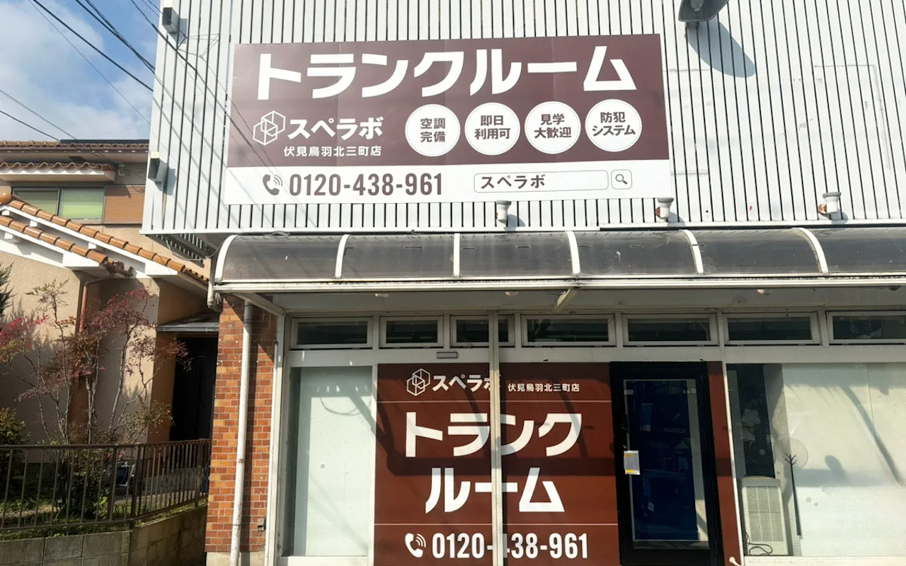 外観01