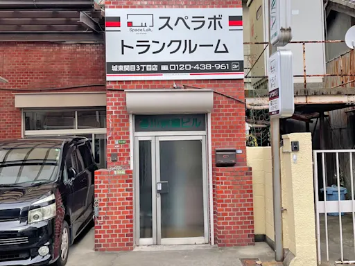 スペラボ 城東関目3丁目 内観