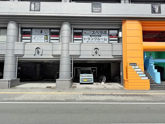スペラボ 熊本水前寺店 外観