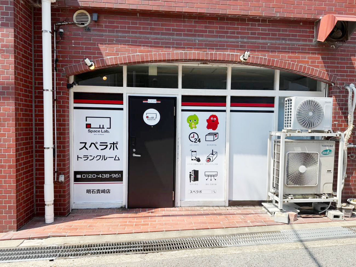 店舗画像
