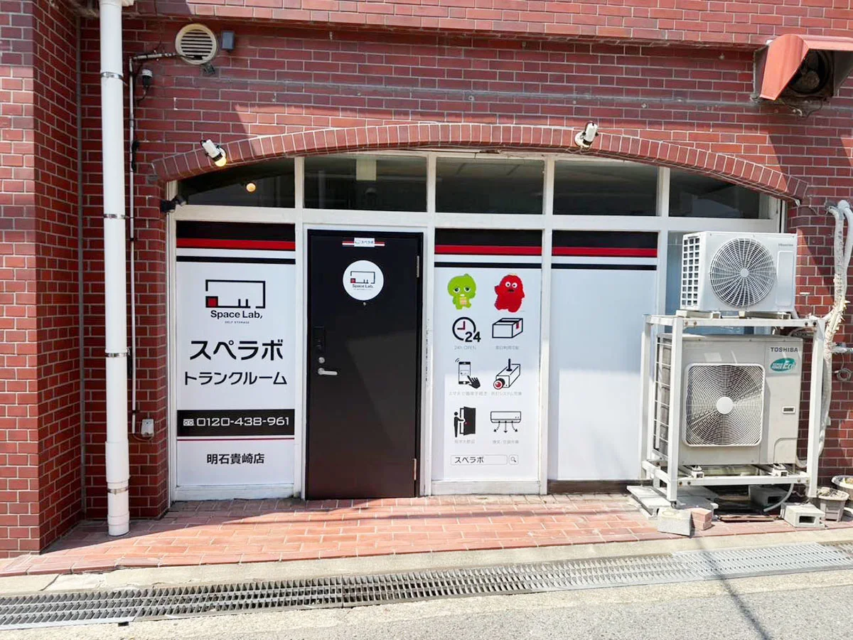 店舗画像