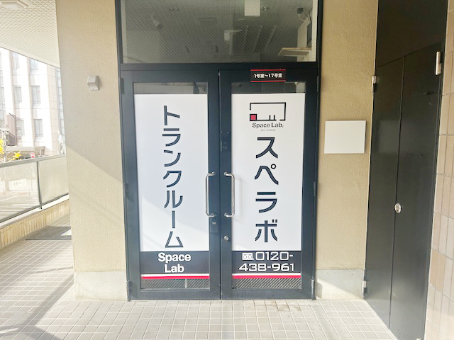 山形本町