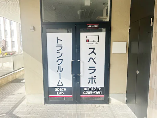 スペラボ　山形本町