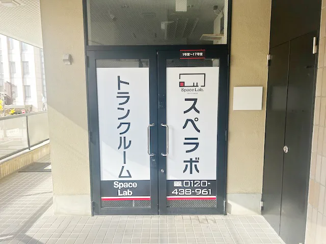店舗画像