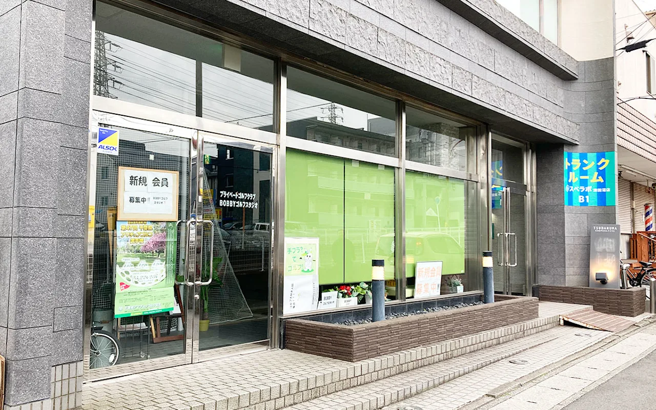 津田沼駅北口 外観02