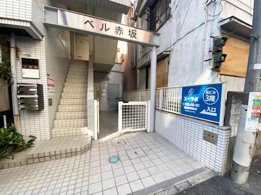 赤坂2丁目店の写真2 - 東京都港区のトランクルーム内観