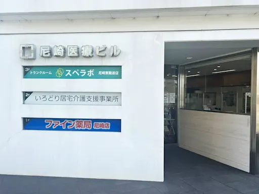 尼崎東難波の写真3 - 兵庫県尼崎市のトランクルーム内観