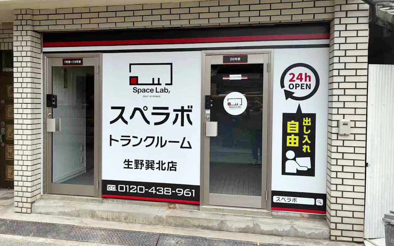 10164 生野巽北 01