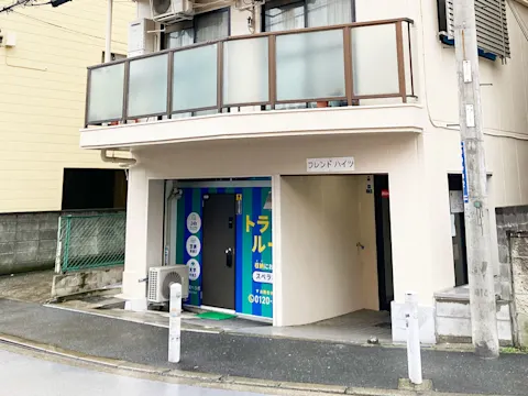横浜白楽店