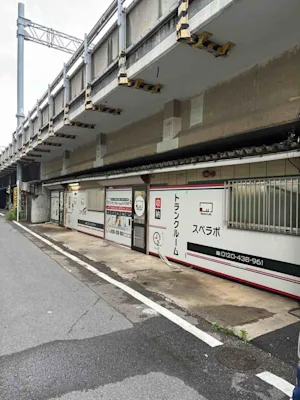 大田区仲六郷の写真1 - 東京都大田区のトランクルーム内観