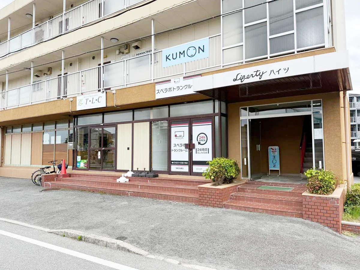 店舗画像
