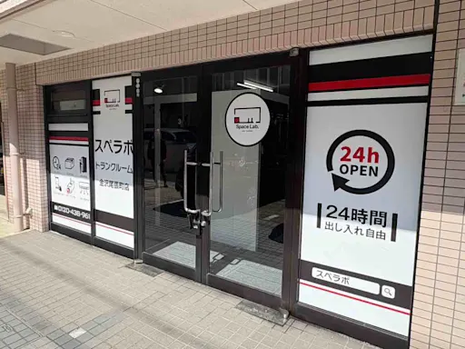 スペラボ 金沢尾張町 受付・カウンター