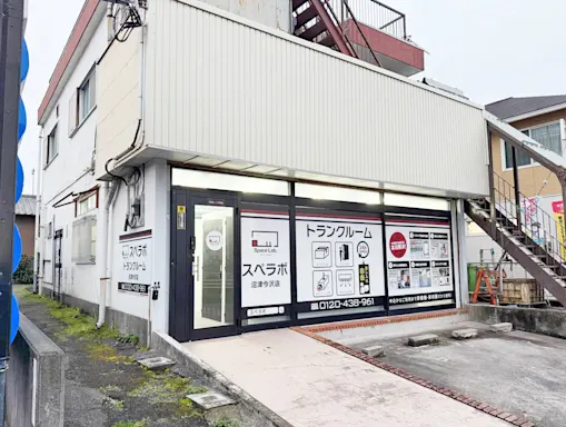 スペラボ 沼津今沢 受付・カウンター