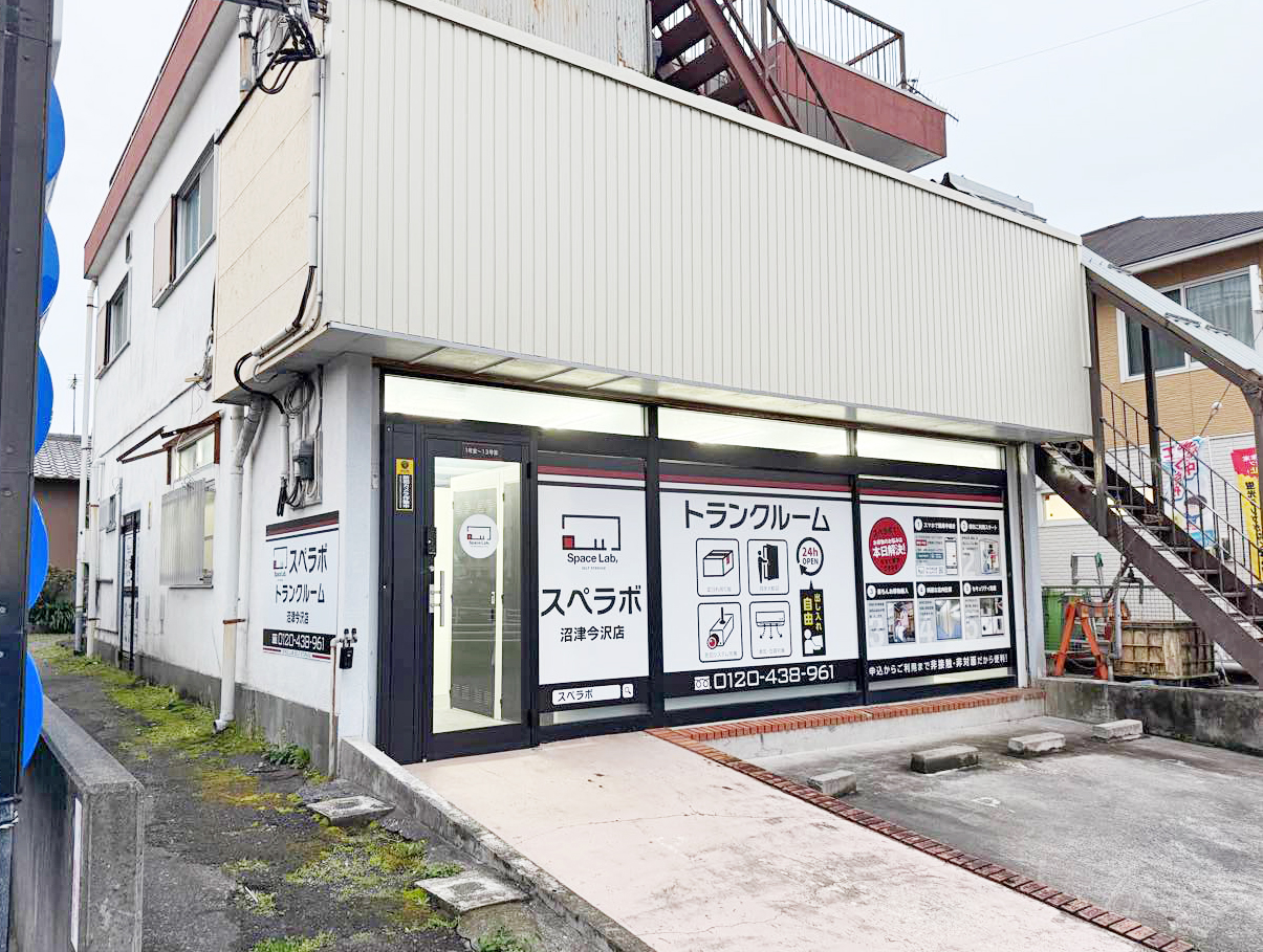 30012 沼津今沢 03