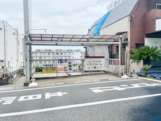 新検見川花園の写真1 - 千葉県千葉市花見川区のトランクルーム内観