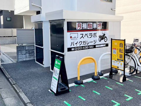 江東区大島3丁目