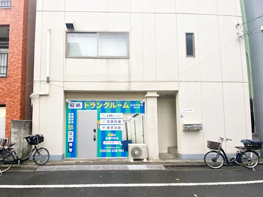 浅草千束の写真1 - 東京都台東区のトランクルーム内観