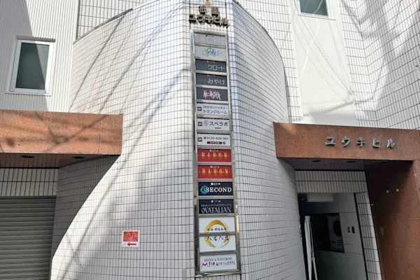 京都祇園の写真1 - 京都府京都市東山区のトランクルーム内観