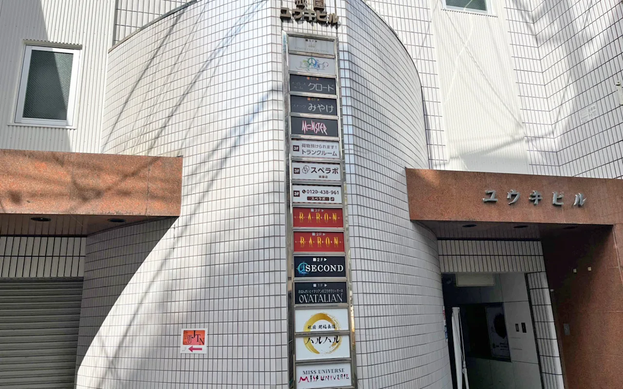 外観01