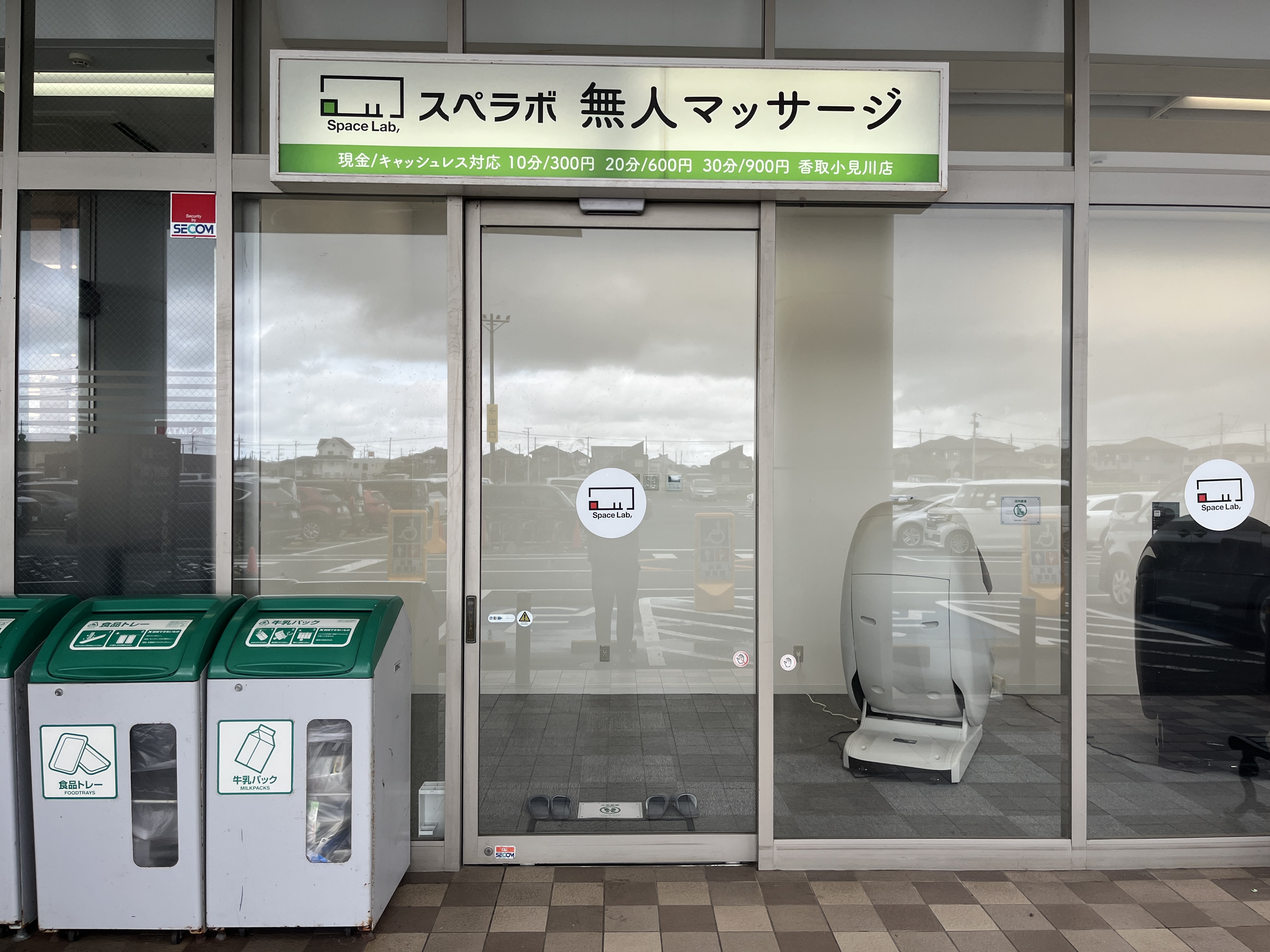 カインズ香取小見川SuC店 メイン画像