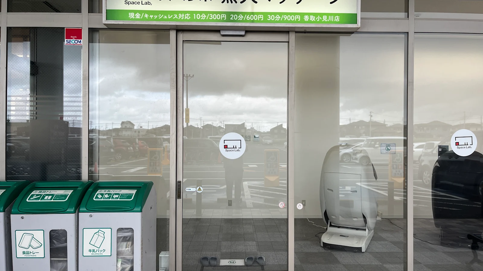 カインズ香取小見川SuC店 メイン画像