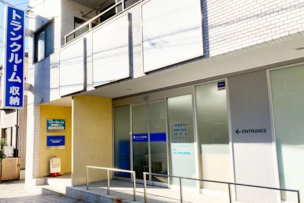 品川荏原中延2丁目店の写真1 - 東京都品川区のトランクルーム内観