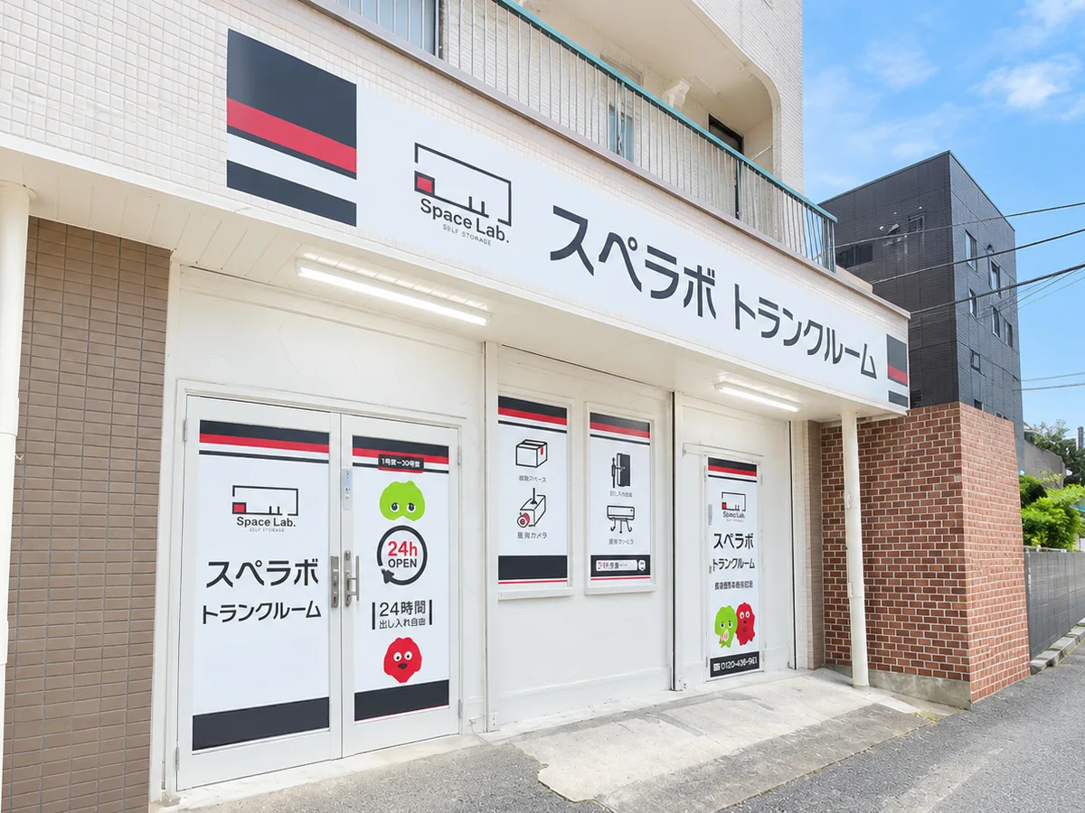 店舗画像