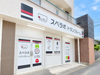 習志野京成大久保