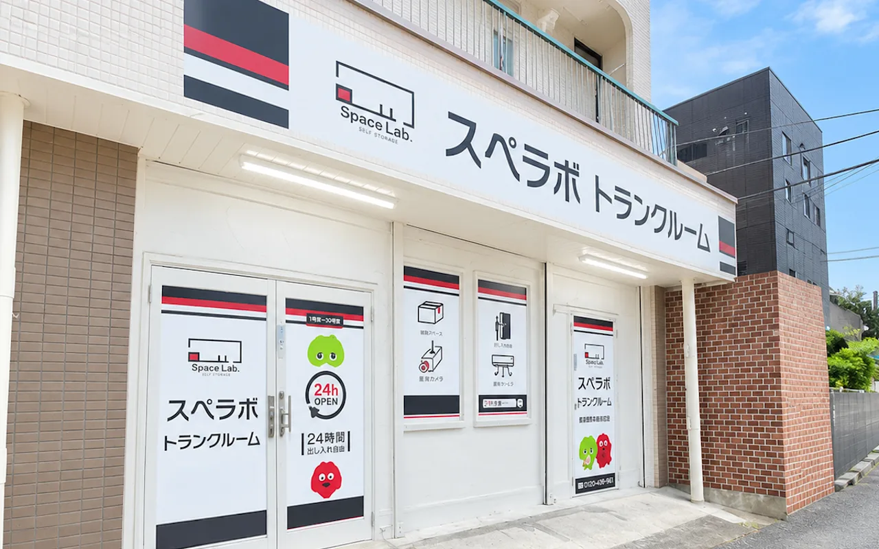 474 習志野京成大久保