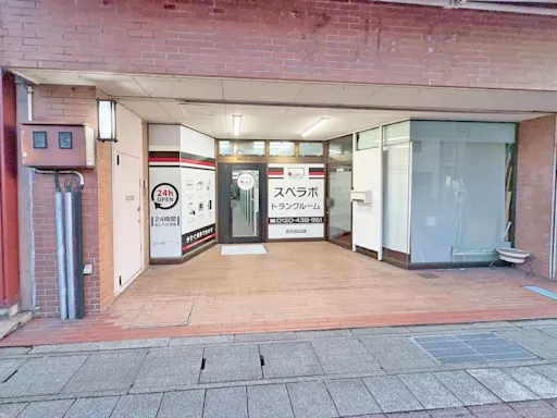 スペラボ 石川白山 内観