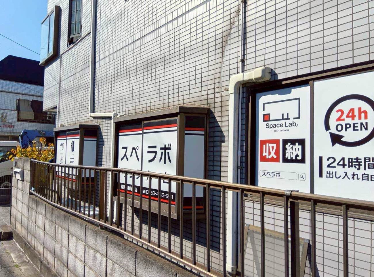 店舗画像