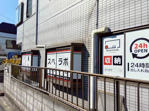 美浜稲毛海岸店