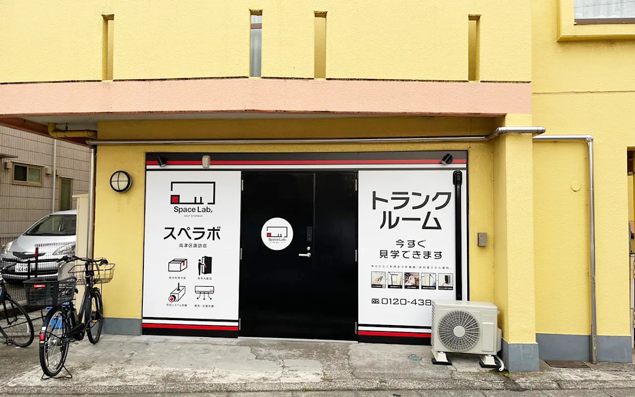 274 高津区諏訪 外観02