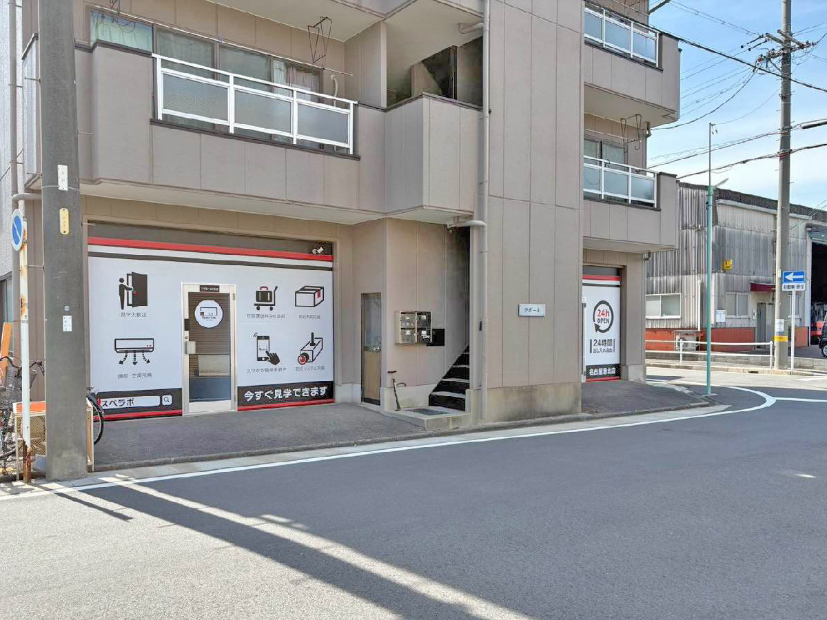 30041 名古屋港北 02
