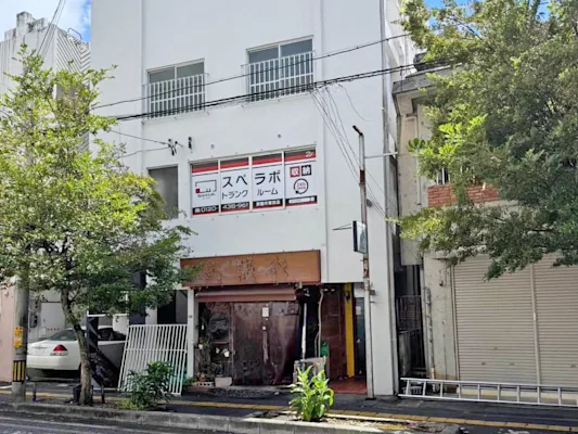那覇市寄宮の写真1 - 沖縄県那覇市のトランクルーム内観